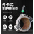 外钳式圆管坡口机切割机管道全自动铣边机外卡不锈钢切口机 50-168mm（外径）