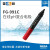 上海雷磁 FG-991C型工业在线pH复合电极在线pH电极探头传感器  线长10米 