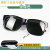 电焊防强光防电弧防护眼罩防打眼飞溅防护眼镜焊工护眼护目镜 深绿色套装眼镜盒+布