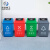米奇特工 国标垃圾分类塑料桶 带盖四色摇盖垃圾箱 蓝色（可回收物）40L加厚带盖新国标