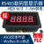 3位4位RS485管显示模块/MODBUS RTU工业级宽压供电 LED-485-043(3 LED-485-034(4位0.36寸红色)