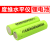 度维水平仪锂激光电池可充电大容量8线12线激光石井充电器 充电器+锂电池 2节