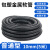 普通包塑金属软管电线电缆套管黑色塑料阻燃保护穿线管蛇皮波纹管 普通50mm5米