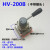 定制HV-200D/B 气源切换转换阀 气缸控制器开关HV-02/03/04 HV-200B+3个12mm气管接头1个消