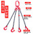 富都华创 起重吊索具 5吨0.5米4腿 猛钢铁链条吊链行车吊装工具 FDHC-DSJ-038
