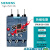热过载 热继电器3RU6126-1系列 热保护 热继S0规格3RU6126-1CB0 1DB0 3RU6126-1GB0 4.5-6.3A