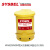 防火垃圾桶WA8109100废液收集桶6/10/14/21加仑垃圾桶 14/52.9（加仑/升）WA81097