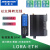 艾莫迅USB转LORA收发器 无线远程透传数据模块抗干扰 一对多通讯 LORA-ETH Lora模块