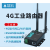 4g工业路由器插卡联网移动联通电信通网口wifi上网无线路由器 带485不带WIFI(吸盘天线) TAS-I