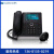 鹿色奥科 UC-HRS-457IP电话机音视频会议蓝牙扬声器网 UC-HRS-457