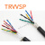 TRVVSP伺服编码器高柔性拖链电缆专用双绞屏蔽多芯线2/4/6/8/10芯京昂 6芯*0.14平方/米 黑色