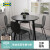 LISABO利萨伯桌子椅子简约风格家用小户型轻奢家用饭桌 黑色 105x105x74cm