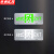 京洲实邦 不锈钢安全出口指示牌超薄消防应急疏散标志灯【安全出口双向-金属】ZJ-2454