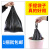 一次性黑色加厚厨房垃圾袋手提式特大号商用背心式塑料袋小号 50*73（4丝加厚100只） 常规