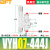 贝傅特 VYH真空发生器 分光编带机带破坏一体化中流量大吸力负压生产器 VYH07-444J 