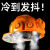 HKFZ太阳能带风扇安全帽工地安全帽子内置空调制冷可充电头盔电风扇 2太阳能2风扇2空调黄10000