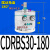 替气动CRBS叶片式旋转摆动气缸CRBS10-15-20-30-40-90度180度 CDRBS30-180