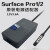 康迪欣Surfacepro1/2电源适配器12V3.6A-48W充电器线-单位：套-5天发货