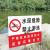 适用于初拥不锈钢警示牌标识牌定制鱼塘水深危险警示牌请勿靠近温 水深危险禁止游泳2铝板 20x30cm