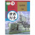 正版2023适用9九年级下册课本全套7本人教版语文数学英语物理化学历史政治道德全套九下人民教育出版社 人教版数学 九年级下