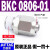 亚德客气动BKC/0425-6816M123锁母直通快拧接头 BKC1209-04 亚德客原装