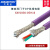 兼容Profibus总线电缆DP通讯线6XV1 830 6XV1830-0EH10紫色 700米一整根