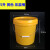 定制适用塑料桶小水桶洗菜桶涂料桶带盖桶工业桶果酱桶甜面酱 5 升  螺旋桶