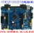 STM32F103ZET6开发板ARM网络MP3CAN学习实验板f1原野YT02新战舰v3 蓝色其他配置请联系店家 不要