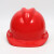 诺瑞斯安 安全帽 新国标ABS 防砸工业头盔电力工程工地建筑施工抗冲击 免费印字 国标V型红色可印字联系客服