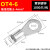 OT2.5/4/6平方圆形O型冷压接线压线端子接头线鼻子线耳铜压裸端子 OT4-6