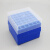 100低温冷存管EP管盒1.8/2/5/10ml塑料冷冻存管盒纸质冻存盒81格 1.8ml12格塑料冻存管盒