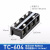 接线端子TB-1512大功率TC-1004对接电线大电流柱导轨式td2030 TC-604
