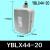 YBLX44 断火限位器（LX44-20 40）YBLX-44/20A 40A限位开关 YBLX44-20A