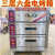 新YX-60C三层六盘电烤箱商用烤炉电烘炉60C披萨烤箱电3层6盘 银色 5盘及以上