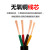 亿润（irun）国标RVV四芯信号线平方铜芯电线电源4芯电缆线控制线软线护套线 散米：4×0.5平方（一米价）