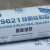 ss621硅酮结构胶高标准玻璃石材幕墙结构粘结密封胶590ml 白云SS621结构胶(灰色)