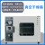 干燥箱实验室真空烘箱DZF-6020工业真空烤箱烘干箱 DZF-6050A镀锌铁胆