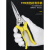波斯（BOSI）不锈钢多功能剪双色防滑手柄电工剪电线槽剪刀 BS533081（8寸）现货