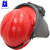 蓝鹰电焊面罩头盔式焊帽6PA2电焊面具面罩烧焊工可掀式电焊面罩 6PA2焊帽（含标配镜片）不含安全帽