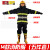 定制适用1款消防战斗服消防服装5件套消防器材 14款消防腰带(3C认证)