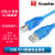 (RunesKee) USB2.0打印机数据线高速方口连接转接线 A公对B公 带屏蔽磁环 透明蓝 【1.42米 10条装】