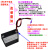 改装4节5号干电池，适合宽压7.4V的锁改装，锁要支持7.4V的电压 右插头款锂电池1个+送专用充电线(此线不见意用手机