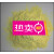 定制I聚酰胺粉末热固性粉热塑性粉末特氟龙添加粉杜邦树脂 PI热固粉（1公斤
