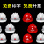HKFZ安全帽工地国标加厚透气玻璃钢建筑工程男夏施工领导头盔定制印字 国标经济透气款（红色）（按钮）