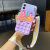 苹果14promax手机壳iphone13斜挎12背带11独角兽8plus零钱包xr女6 紫色壳+(纯紫色)钱包-送彩虹斜跨绳 iPhone 13