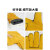 电焊手套加长款劳保防烫耐磨耐高温柔软氩弧焊加厚耐用 [牛皮双层耐用型]黄色8双(36c 均码