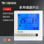 水地暖温控器智能联网无线WIFI温控面板壁挂炉米家地暖温控器 水采暖 大屏可编程DS920 水