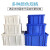 长方形周转箱 塑料收纳箱 加高加厚零件盒 物料盒 塑料盒工具盒带盖 蓝470_350_170mm