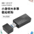 USB-AC57千兆无线网卡免驱动台式机电脑笔记本双频wifi接收器 华硕USB-AC57 国行仅拆