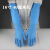 20寸加长薄款丁腈服帖耐酸碱做家务清洁洗衣橡胶一次性手套十双装 蓝色40厘米 S